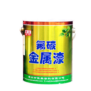 优质金属氟碳漆_金属手感漆_优质鳄鱼漆供应厂家