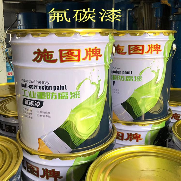 优质金属氟碳漆_优质鳄鱼漆供应厂家_金属手感漆