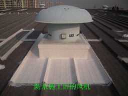 金属防冷凝水涂料_多彩涂料水包油型 油包水型 油包油型和水包水_防冷凝加热器