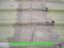 防冷凝加热器_多彩涂料水包油型 油包水型 油包油型和水包水_金属防冷凝水涂料