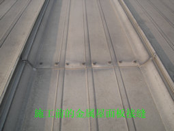 金属防冷凝水涂料_多彩涂料水包油型 油包水型 油包油型和水包水_防冷凝加热器