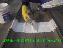 防冷凝加热器_金属防冷凝水涂料_多彩涂料水包油型 油包水型 油包油型和水包水