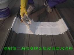 防冷凝加热器_金属防冷凝水涂料_多彩涂料水包油型 油包水型 油包油型和水包水