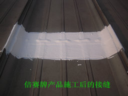 防冷凝加热器_金属防冷凝水涂料_多彩涂料水包油型 油包水型 油包油型和水包水