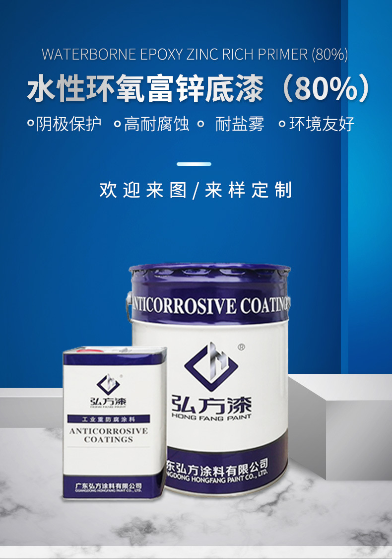 油性金箔漆和水性金箔漆的区别_水兴牌水性环保漆_环保的水性工业漆