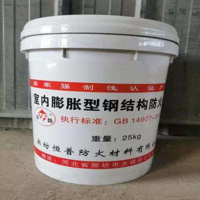 涂料薄抹灰系统缺陷_薄層吸音涂料_防火薄型涂料