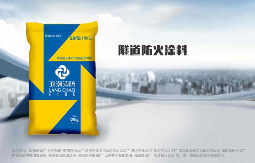 薄型防火涂料价格,防火涂料
