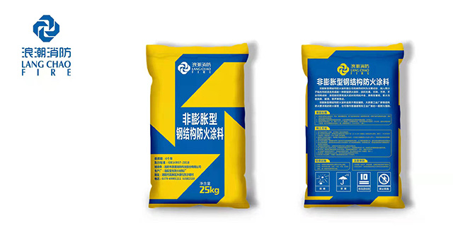 薄型防火涂料价格,防火涂料