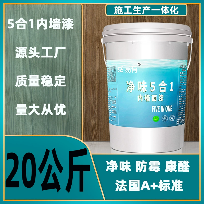 全能底漆和全效底漆_底漆十大品牌_环氧富锌底漆品牌