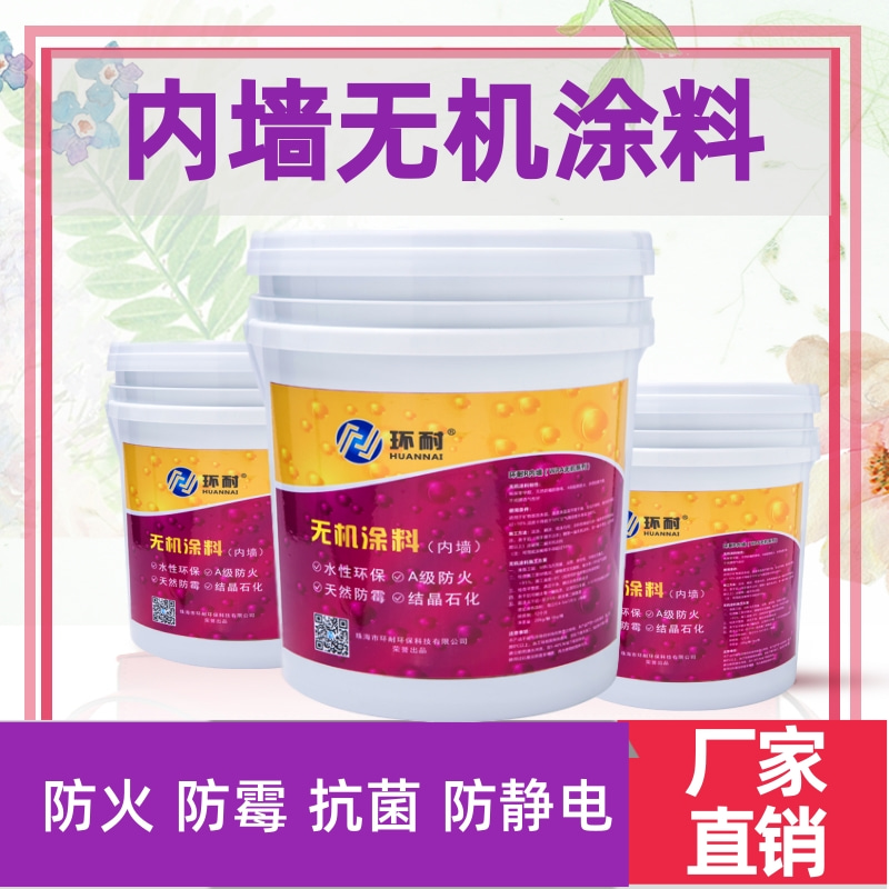 sefc-Ⅱ型电缆无机防火堵料_有机防火堵料和无机防火堵料的区别_防火无机涂料多少钱