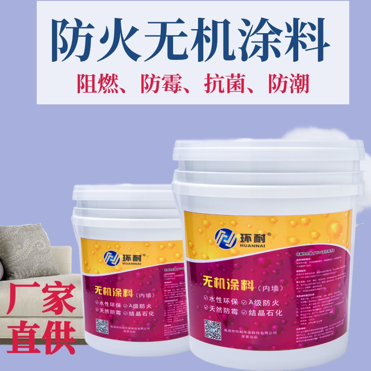 有机防火堵料和无机防火堵料的区别_sefc-Ⅱ型电缆无机防火堵料_防火无机涂料多少钱