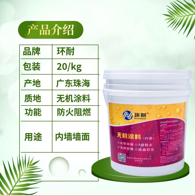 防火无机涂料多少钱_有机防火堵料和无机防火堵料的区别_sefc-Ⅱ型电缆无机防火堵料