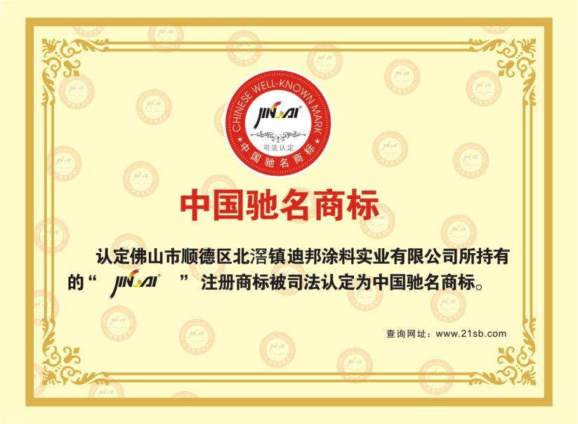 儿童墙面漆哪个牌子好_墙面插座哪个牌子好_儿童漆哪个牌子好