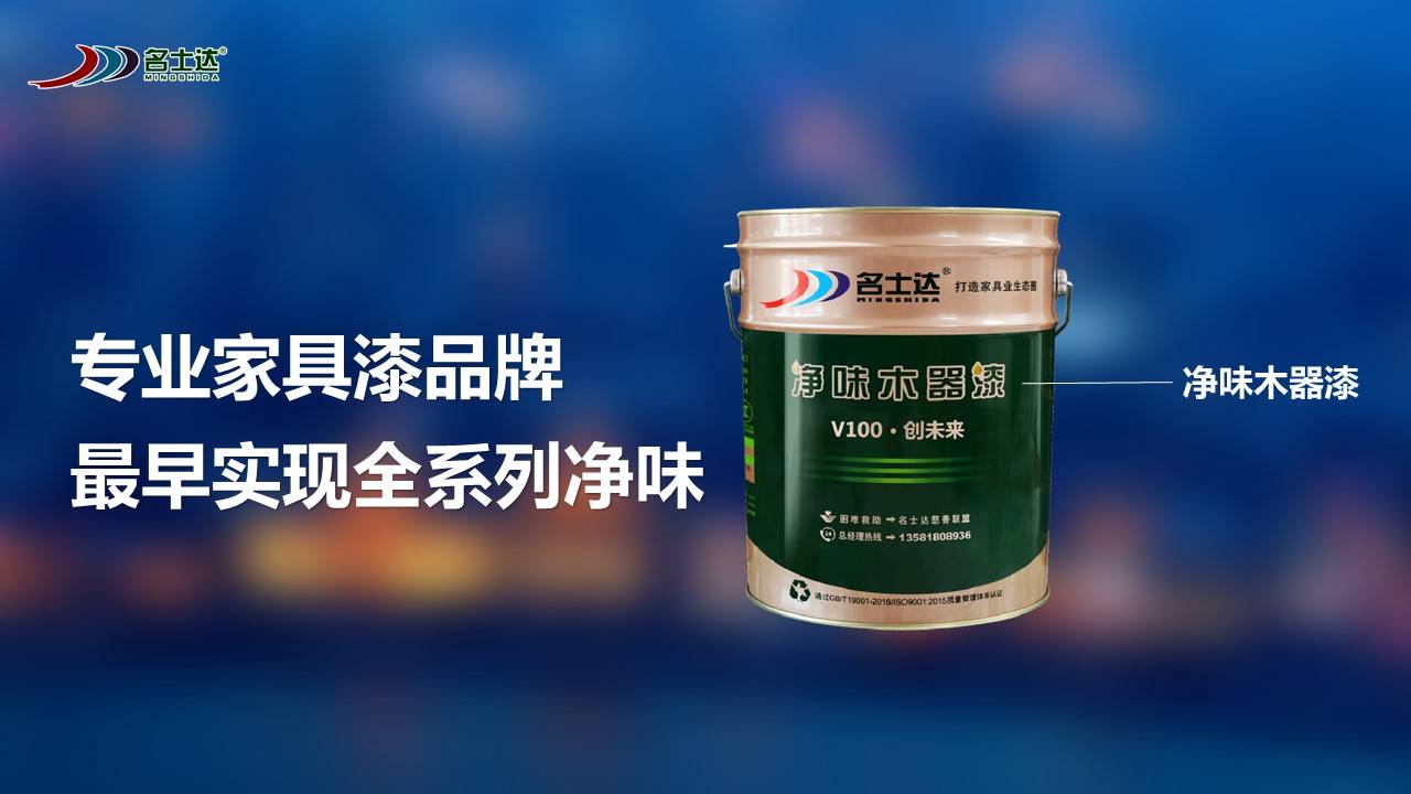 儿童漆哪个牌子好_墙面插座哪个牌子好_儿童墙面漆哪个牌子好