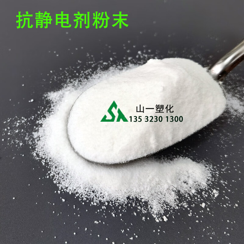静电粉末涂搪_粉末涂料抗静电剂_静电粉末喷涂设备图片