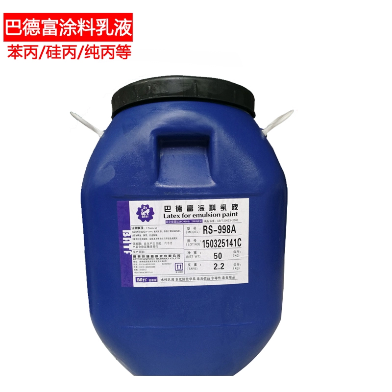 接触网弹性悬挂与弹性链型悬挂区别_厦门弹性漆加工_弹性乳胶漆和普通乳胶漆区别