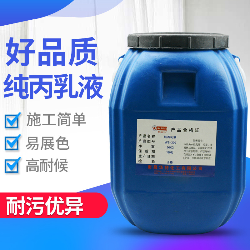 厦门弹性漆加工_接触网弹性悬挂与弹性链型悬挂区别_弹性乳胶漆和普通乳胶漆区别