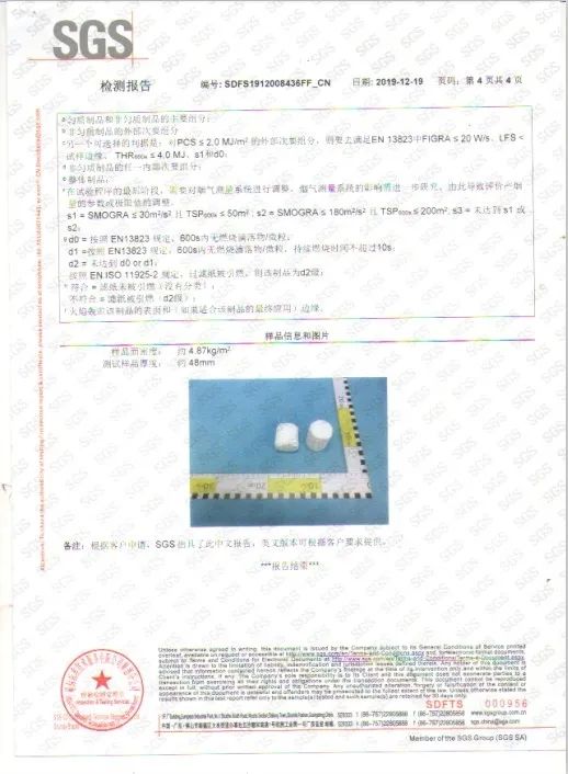防火无机涂料多少钱_无机防火隔板制服定做_无机防火堵料密度
