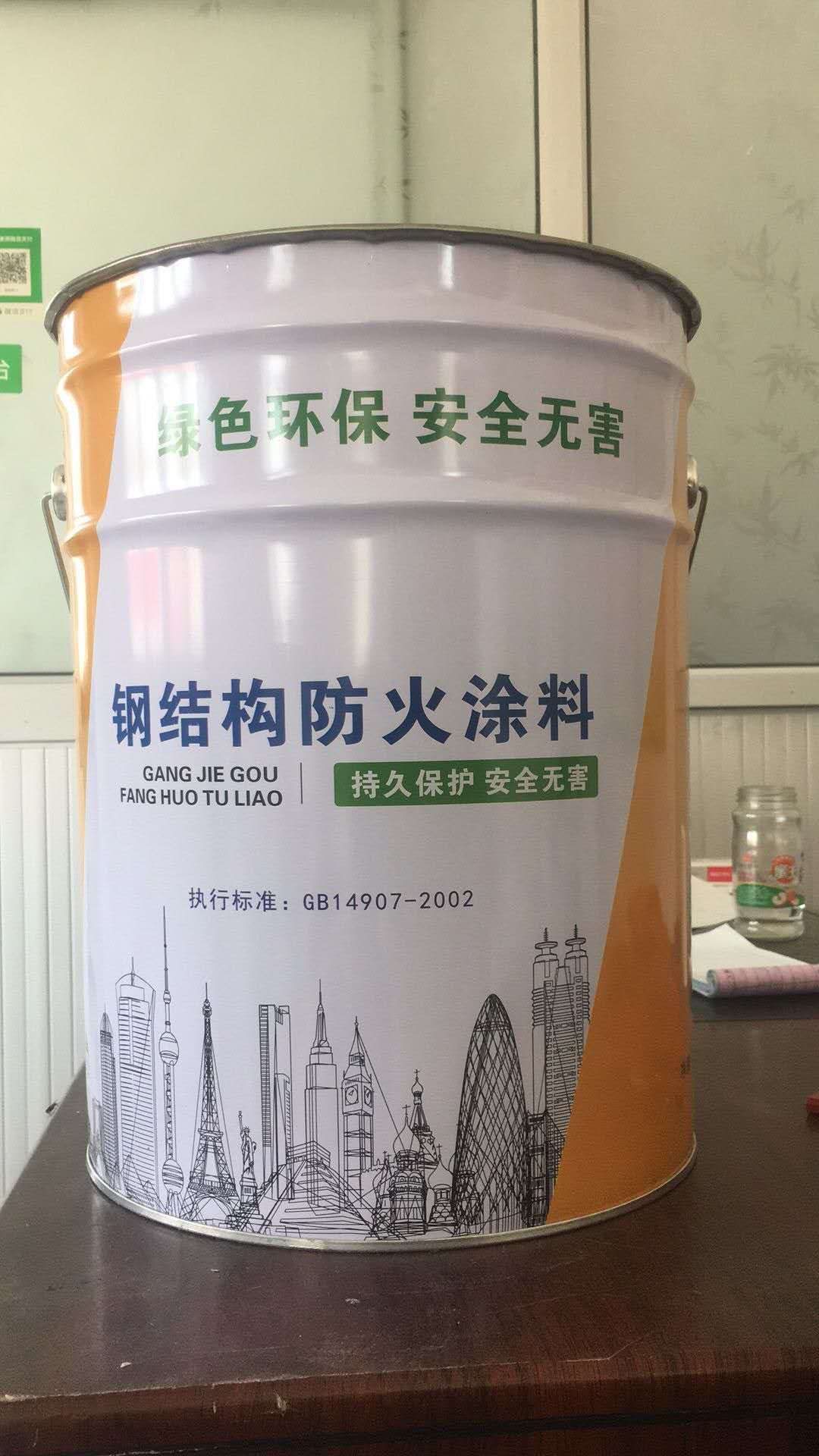 无机防火隔板制服定做_防火无机涂料多少钱_无机防火堵料密度