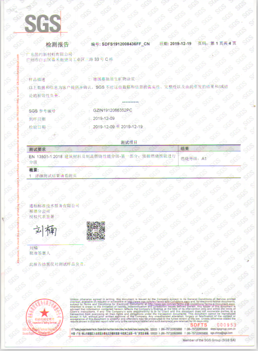 无机防火堵料密度_无机防火隔板制服定做_防火无机涂料多少钱