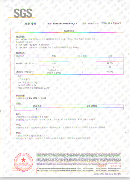 防火无机涂料多少钱_无机防火堵料密度_无机防火隔板制服定做