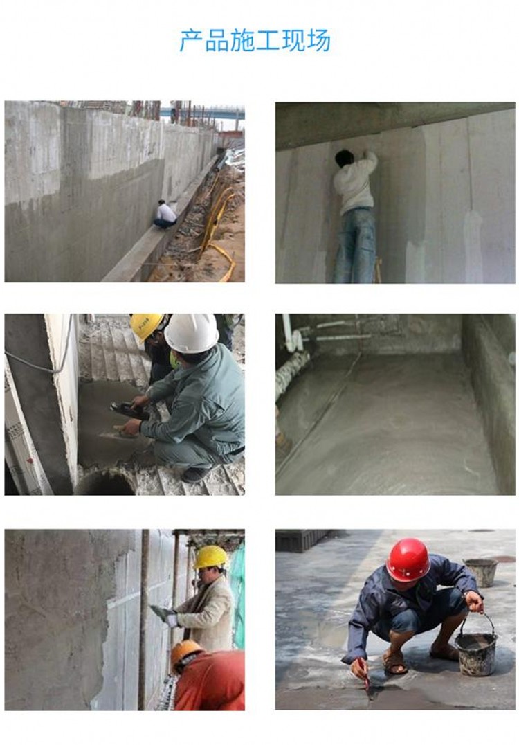 自粘卷材防水_1.5厚bac-p双面自粘防水卷材_自粘屋面卷材防水做法