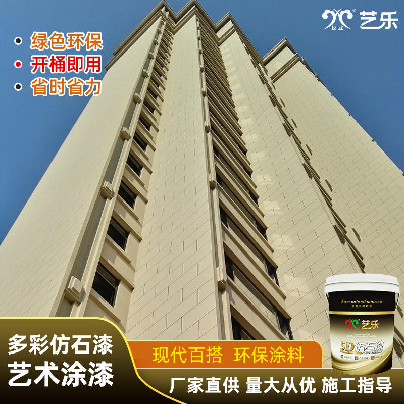 -聚氨酯树脂涂料 丙烯酸-环氧树脂涂料_丙烯酸防腐胶带_丙烯酸防水防腐涂料