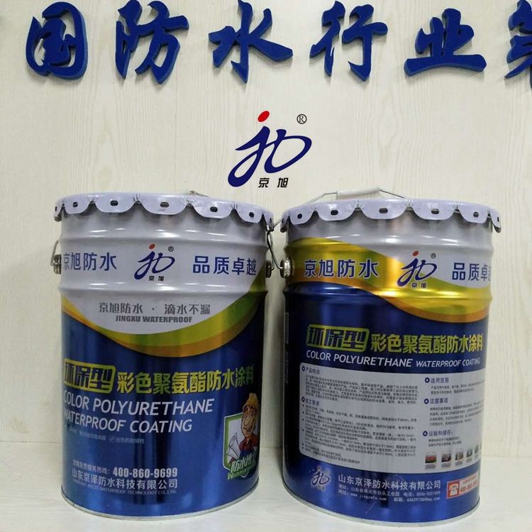 丙烯酸酯类树脂涂料_丙烯酸防水防腐涂料_丙烯酸防腐面漆