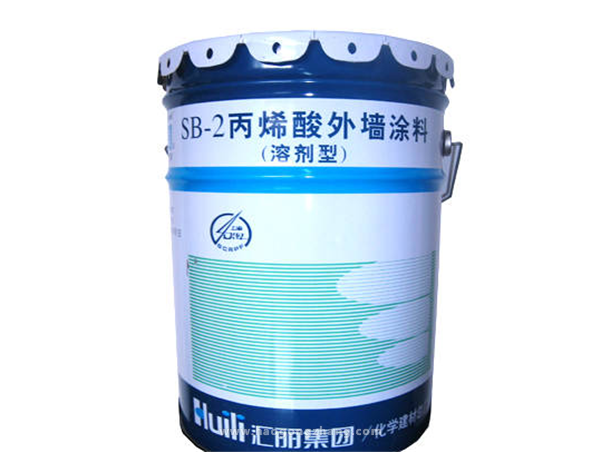 丙烯酸防水涂料特点