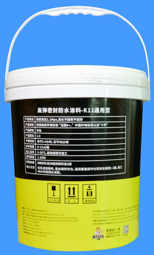 丙烯酸防腐面漆_丙烯酸防水防腐涂料_丙烯酸酯类树脂涂料