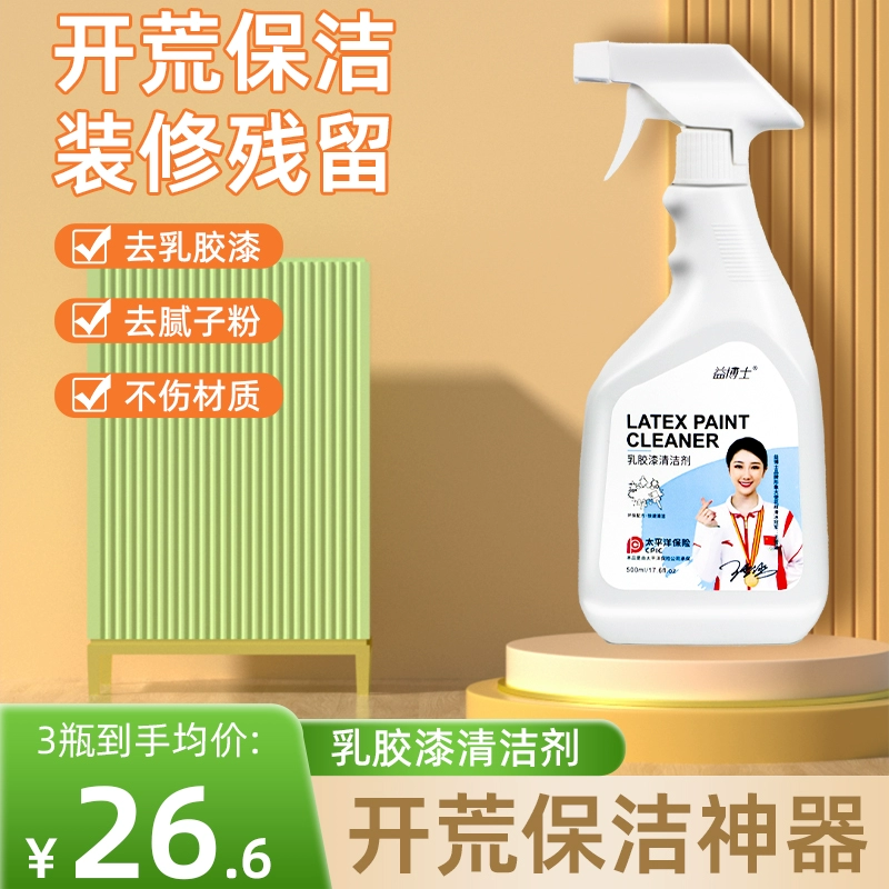 金属漆怎么去除_环保水性金属防护漆_水帘去除漆雾效率