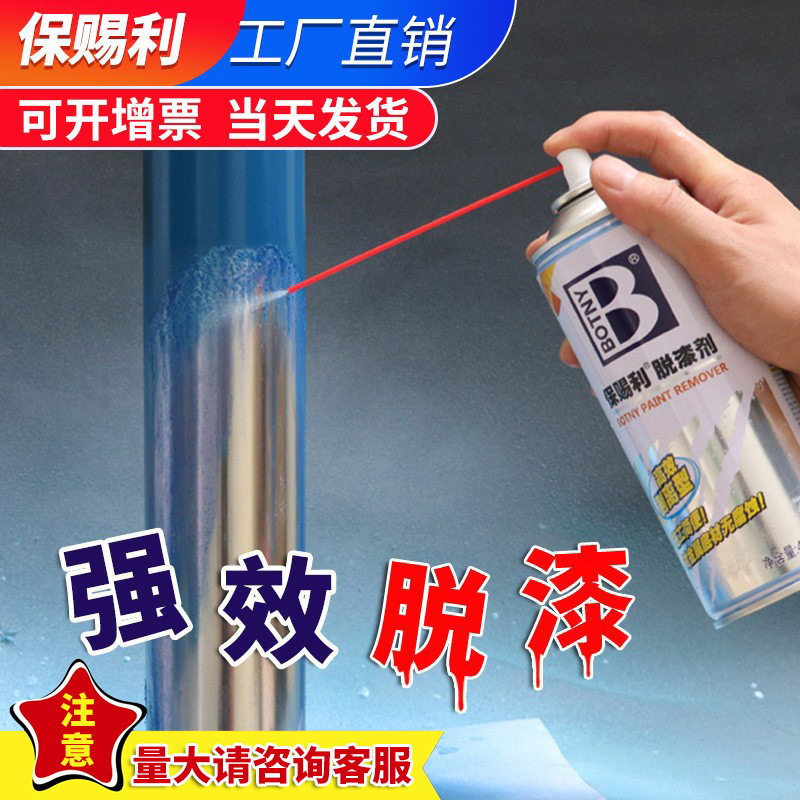 金属漆怎么去除_环保水性金属防护漆_水帘去除漆雾效率