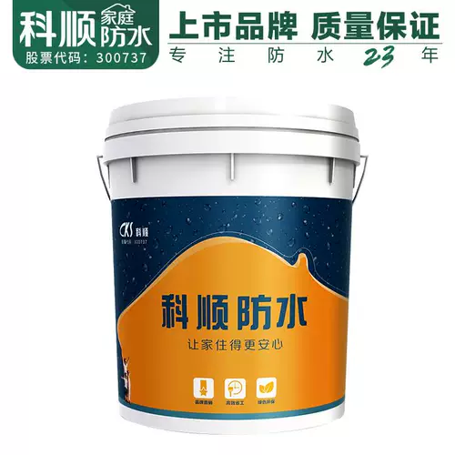 聚胺脂防水涂料_补漏防水胺_卷材防水 涂料防水