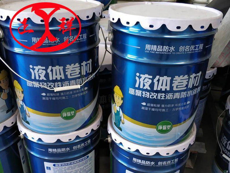 补漏防水胺_卷材防水 涂料防水_聚胺脂防水涂料