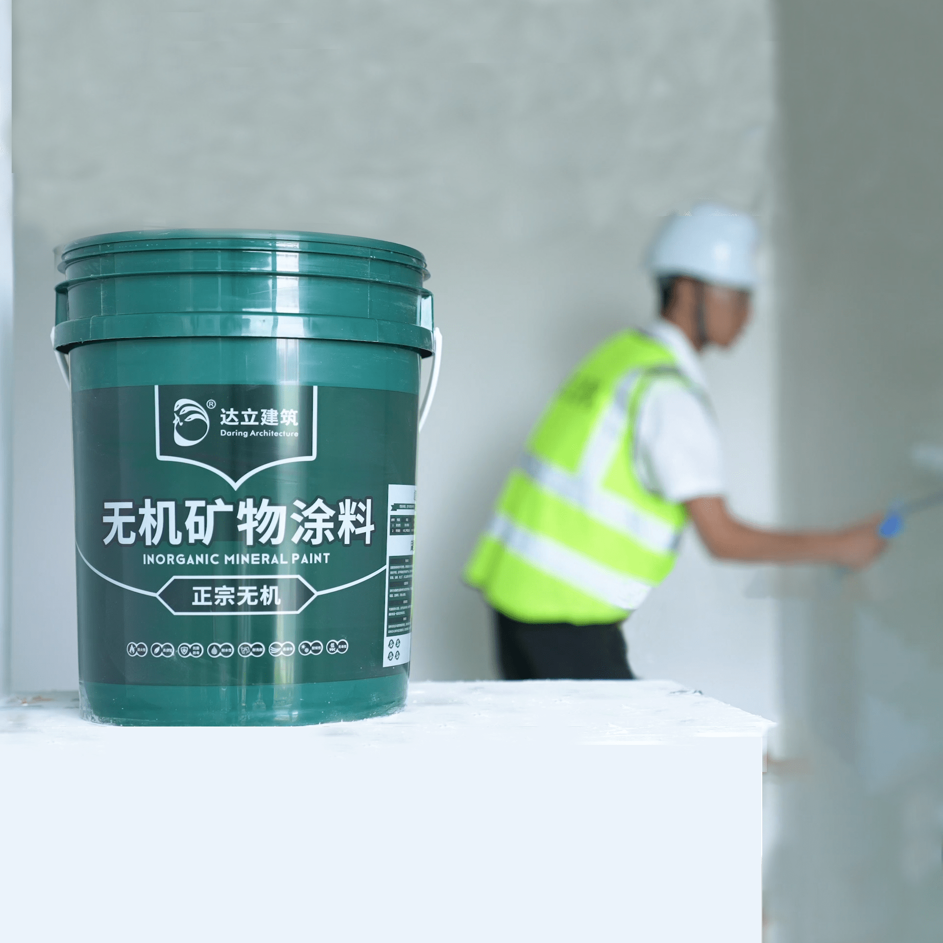 无机涂料 乳胶漆_室内无机涂料品牌_室内涂料品牌