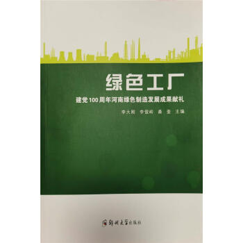 2007-涂膜性能卷涂料试验方法-涂料与颜料标准汇编_涂料工业的特点_工业涂料国家标准