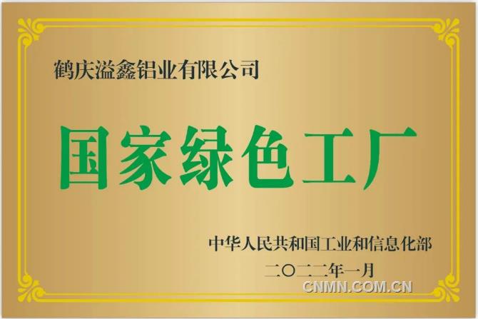 工业涂料国家标准_2007-涂膜性能卷涂料试验方法-涂料与颜料标准汇编_涂料工业的特点