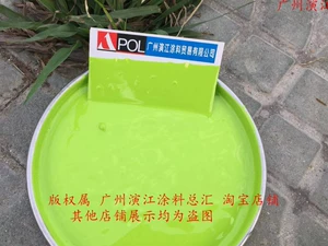 涂料工业的特点_工业涂料国家标准_2007-涂膜性能卷涂料试验方法-涂料与颜料标准汇编