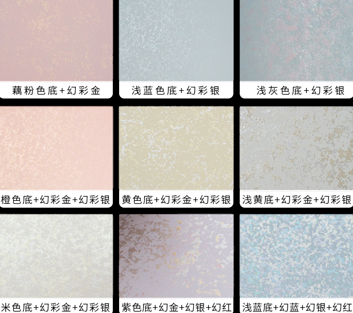 艺术漆含有甲醛吗_艺术涂料含有甲醛吗_钻石画的胶含有甲醛吗