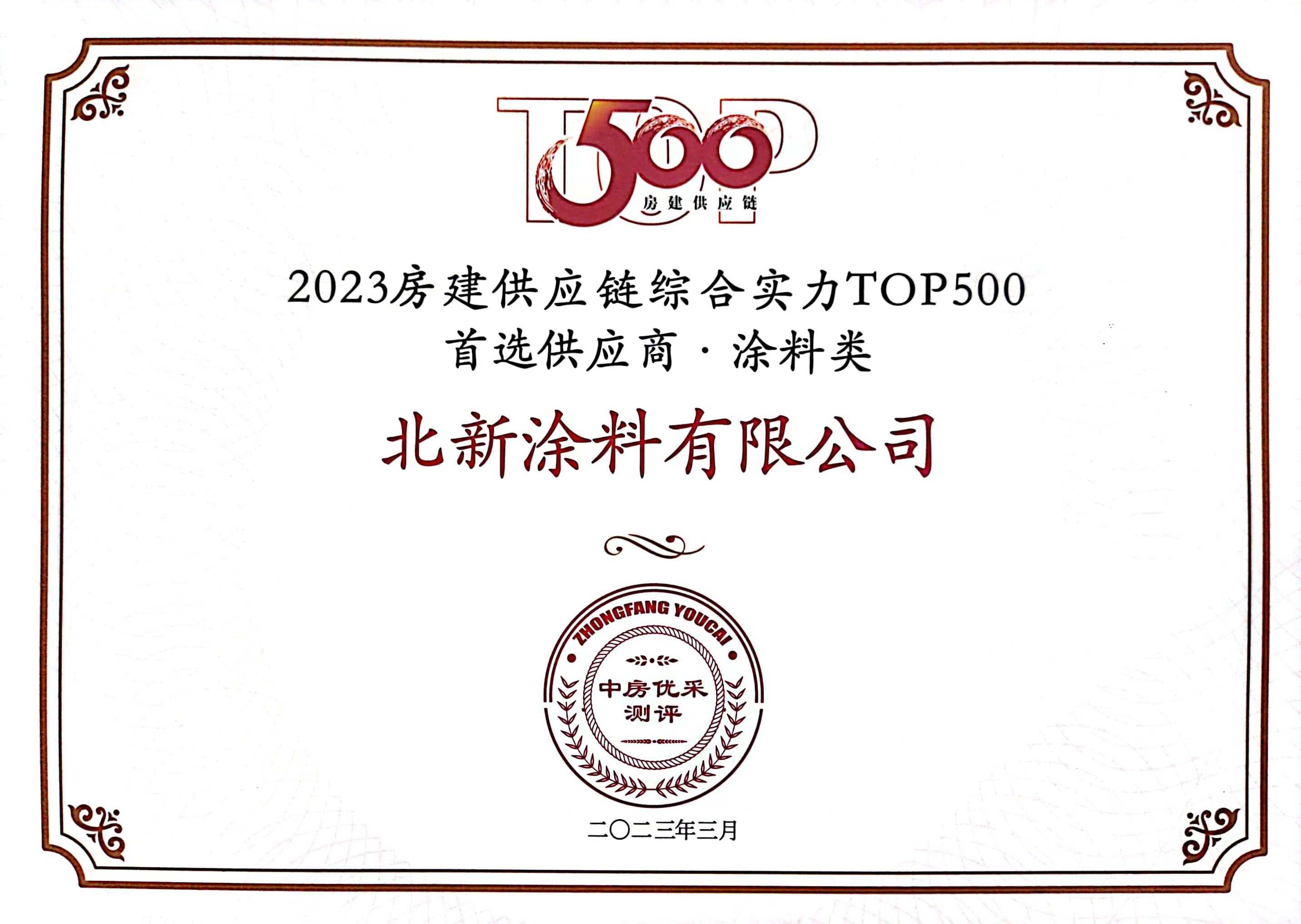 工业地板漆找晨阳水漆大品牌_工业漆上市公司_中航工业子公司在维也纳上市 开创利用欧洲资本