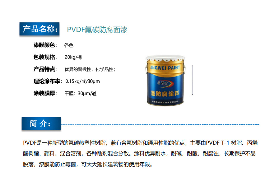油性油漆覆盖水性油漆上面_水性工业油漆南宁_工业水性油漆