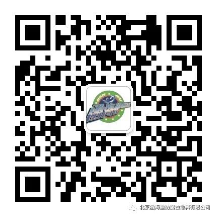 防腐涂料树脂_树脂鳞片防腐_丙酮氰醇储罐内壁用什么涂料防腐