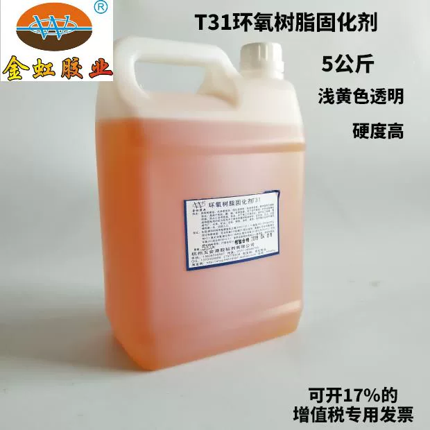 防腐涂料树脂_丙酮氰醇储罐内壁用什么涂料防腐_树脂鳞片防腐