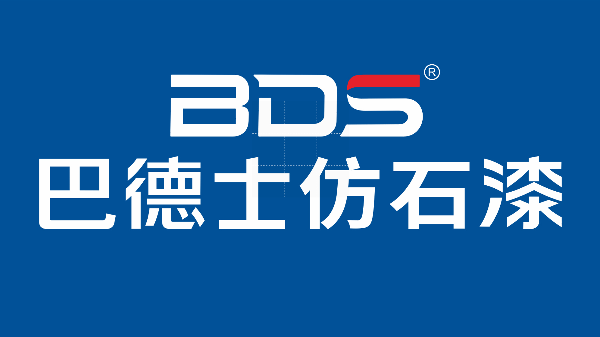 外墙乳胶漆十大品牌_外墙仿石漆效果图_外墙仿大理石漆效果图
