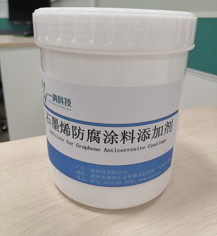石墨烯防腐防锈涂料_四川防腐涂料_防腐耐磨涂料