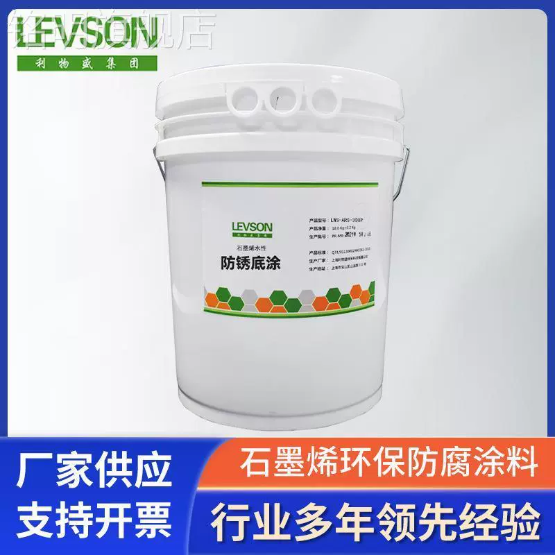 防腐耐磨涂料_石墨烯防腐防锈涂料_四川防腐涂料