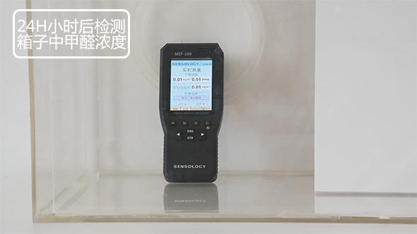 纸箱含有甲醛吗_艺术涂料含有甲醛吗_艺术漆是艺术涂料吗