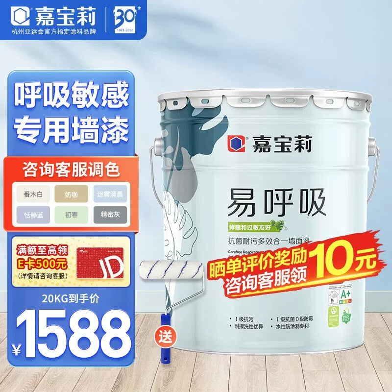 艺术漆是艺术涂料吗_纸箱含有甲醛吗_艺术涂料含有甲醛吗