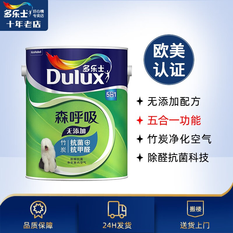 纸箱含有甲醛吗_艺术漆是艺术涂料吗_艺术涂料含有甲醛吗