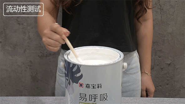 艺术漆是艺术涂料吗_艺术涂料含有甲醛吗_纸箱含有甲醛吗